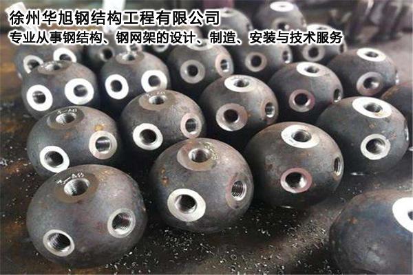 螺栓球网架,钢网架,网架厂家,螺栓球网架加工,徐州华旭钢结构网架加工